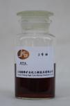 2號油